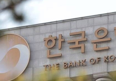 한은 퇴직자들, 민간 금융사에 재취업