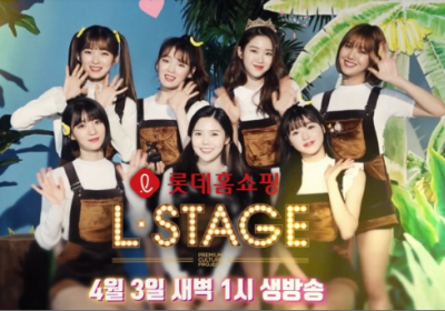 롯데홈쇼핑, 쇼퍼테인먼트 이색 마케팅...업계 최초 아이돌 쇼케이스 방송