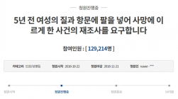 [댓글N] ‘26조 쏟아붓는 경기부양’ 기사에 “4대강은 양반” 댓글 공감