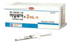 한미약품?‘히알루마', 국내 최초 미국?FDA?시판 허가