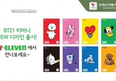 'BT21 티머니', 디자인 바꿔 세븐일레븐서도 판매