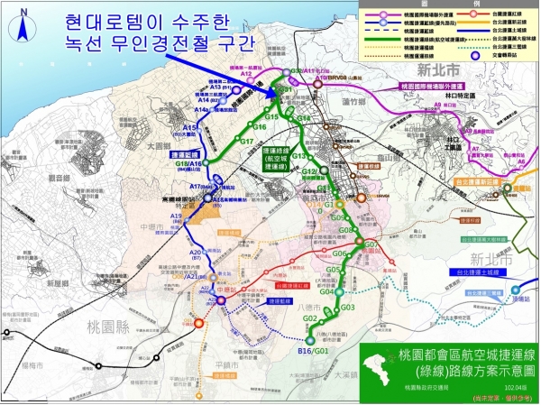 현대로템 수주 대만 도원시 녹선 경전철 운행 노선도(녹색 노선). 사진 제공=현대로템