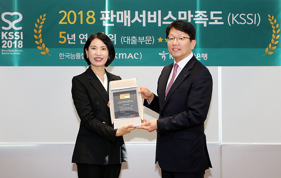 KEB하나은행은 13일 한국능률협회컨설팅(KMAC) 주관 '2018년 판매서비스 만족도(KSSI)' 은행(대출) 부문에서 5년 연속 1위에 선정됐다고 밝혔다. 시상식 후 백미경 KEB하나은행 소비자보호본부 전무(사진 왼쪽)와 한상록 한국능률협회컨설팅 민간부문 총괄상무(사진 오른쪽)가 기념 촬영을 하고 있다. 사진=KEB하나은행