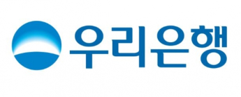 우리은행, 英더뱅커誌 선정 '한국 최우수은행' 선정