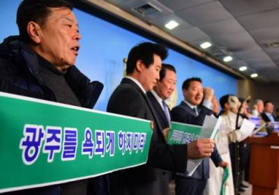 5ㆍ18 폄훼 논란에 누리꾼