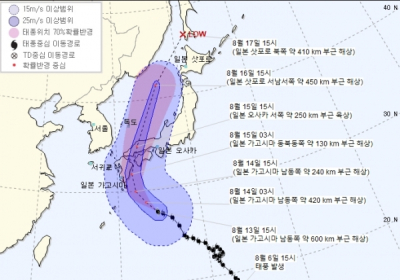 “태풍아 힘내라”... 크로사 일본 상륙 예보에 반일감정 쏟아낸 네티즌들