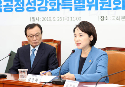 유은혜 “‘부모의 힘’ 영역 과감히 개선할 것”... 누리꾼들은 “정시 100%가 답이다”