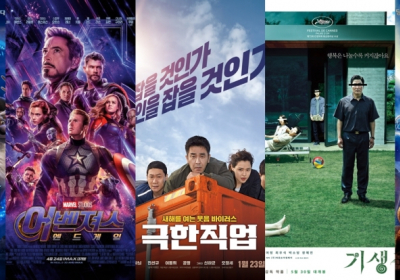 2019년 마블시리즈 완결... 매출 1조원, 관객 1.2억명