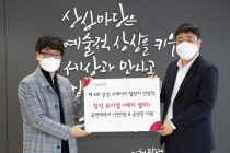 KT&G, ‘제4회 상상 스테이지 챌린지’ 선정작 발표