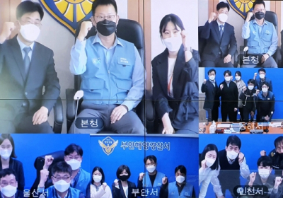 포스코건설, 해양경찰청과 인천 등 4개 해안 ‘클린오션봉사단’ 출범
