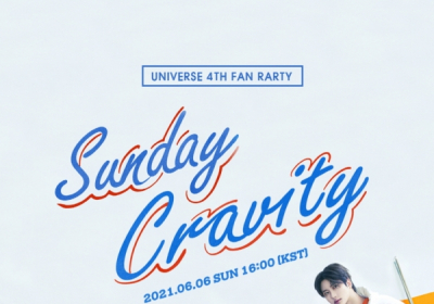 엔씨소프트 유니버스, ‘크래비티’ 팬파티 ‘Sunday Cravity’ 6월 6일 개최