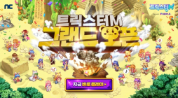 엔씨, 신작 MMORPG ‘트릭스터M’ 서비스 시작