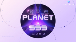 엔씨 유니버스, Mnet ‘걸스플래닛999 : 소녀대전’ 공식 플랫폼 파트너 참여