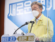 '경기도 100% 재난지원금 지급'에 댓글여론도 찬반 엇갈려