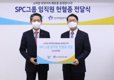 SPC그룹, 한국백혈병어린이재단에 헌혈증 1천장 기증
