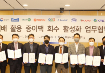 매일유업, 환경부와 '종이팩 회수 활성화' 업무협약