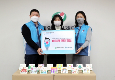 대우건설, 친환경 에너지 나눔 '라이팅칠드런' 진행