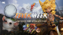 엔씨소프트, '블소2' FEVER WEEK 이벤트