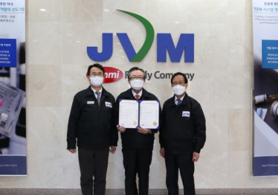 제이브이엠, 안전보건경영시스템 인증 'ISO 45001' 획득
