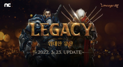 엔씨소프트 리니지M, 'LEGACY: 위대한 유산' 사전예약