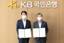 KB국민은행, KOTRA와 손잡고 중소기업 탄소중립 지원