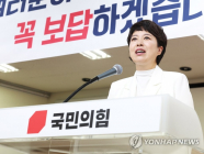 ‘김은혜 KT 부정청탁 의혹 고발전’ 댓글여론은?