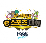 KB국민은행, 'KB스타뱅킹 e스포츠 대회' 개최