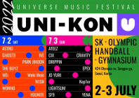 엔씨소프트 유니버스, 합동 콘서트 ‘유니콘(UNI-KON)’ 17일 응모