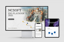 엔씨소프트, 지속가능경영보고서 ‘ESG PLAYBOOK 2021’ 발간