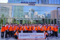 미래에셋증권, ‘우리 함께 만드는 ZERO WASTE DAY’ 플로깅 캠페인