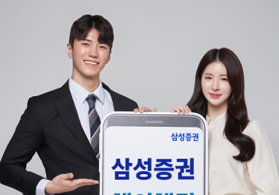 삼성증권 '해외채권 모바일 매매서비스' 인기