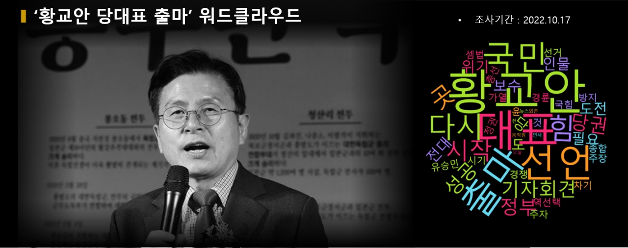 사진=연합뉴스 그래픽=BBD랩