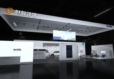 한화큐셀, '2022 대한민국 에너지대전' 참가