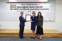 쿠팡이츠서비스, 업계 최초 ISO 45001 획득