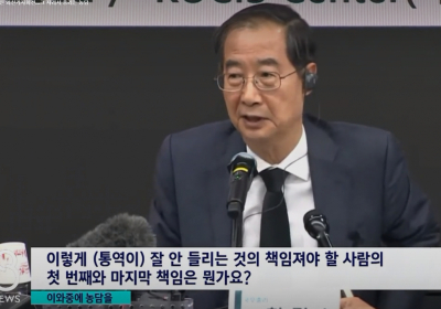 “공감능력 없고 하찮은 영어실력 뽐내고”