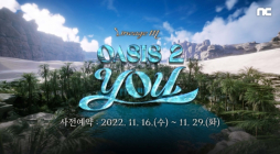 엔씨소프트 리니지M, ‘OASIS 2: YOU’ 업데이트 사전예약