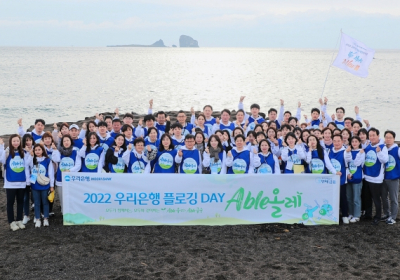 이원덕 우리은행장, 제주올레길 기부금 전달