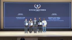 SK에코엔지니어링, ‘BIM Awards 2022’ 최우수상