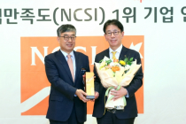 KB국민은행, 국가고객만족도 시중은행 부문 '1위'