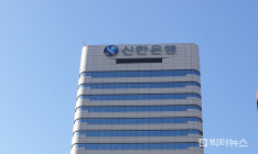 새 신한은행장에 한용구 부행장 내정