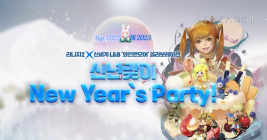 엔씨 리니지2, 신년맞이 'New Year's Party' 이벤트