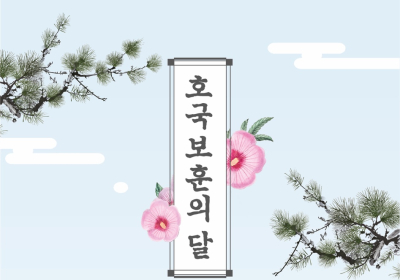 SPC, 호국보훈의 달 맞아 국가유공자 보은 행사