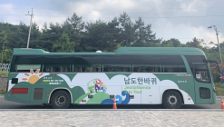 관광지 순환버스 ‘남도한바퀴’ 광주·전남 공동 운영