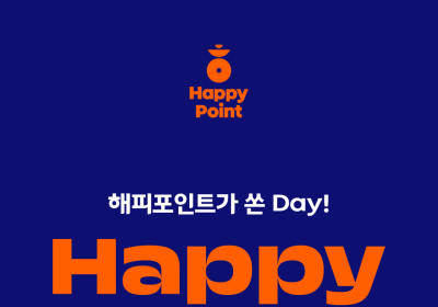 SPC섹타나인, ‘해피위크’ 캠페인 진행