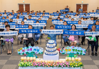 광양제철소, 글로벌 모범시민 위크 봉사활동에 1만명 참여