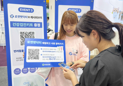 쿠팡 로켓펫닥터, ‘제25회 궁디팡팡 캣페스타’ 참가