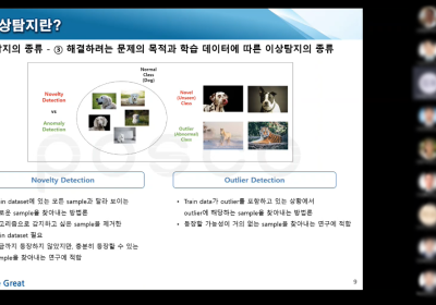 광양제철소, 예지정비 기술 양성과정 운영