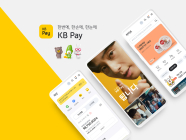 KB국민카드, KB Pay 가입 고객 1천만 돌파