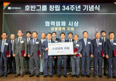 '창립 34주년' 호반그룹, 협력사에 75억원 지원