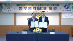 부영-나주시, ‘취업 청년 임대주택 지원사업’ MOU